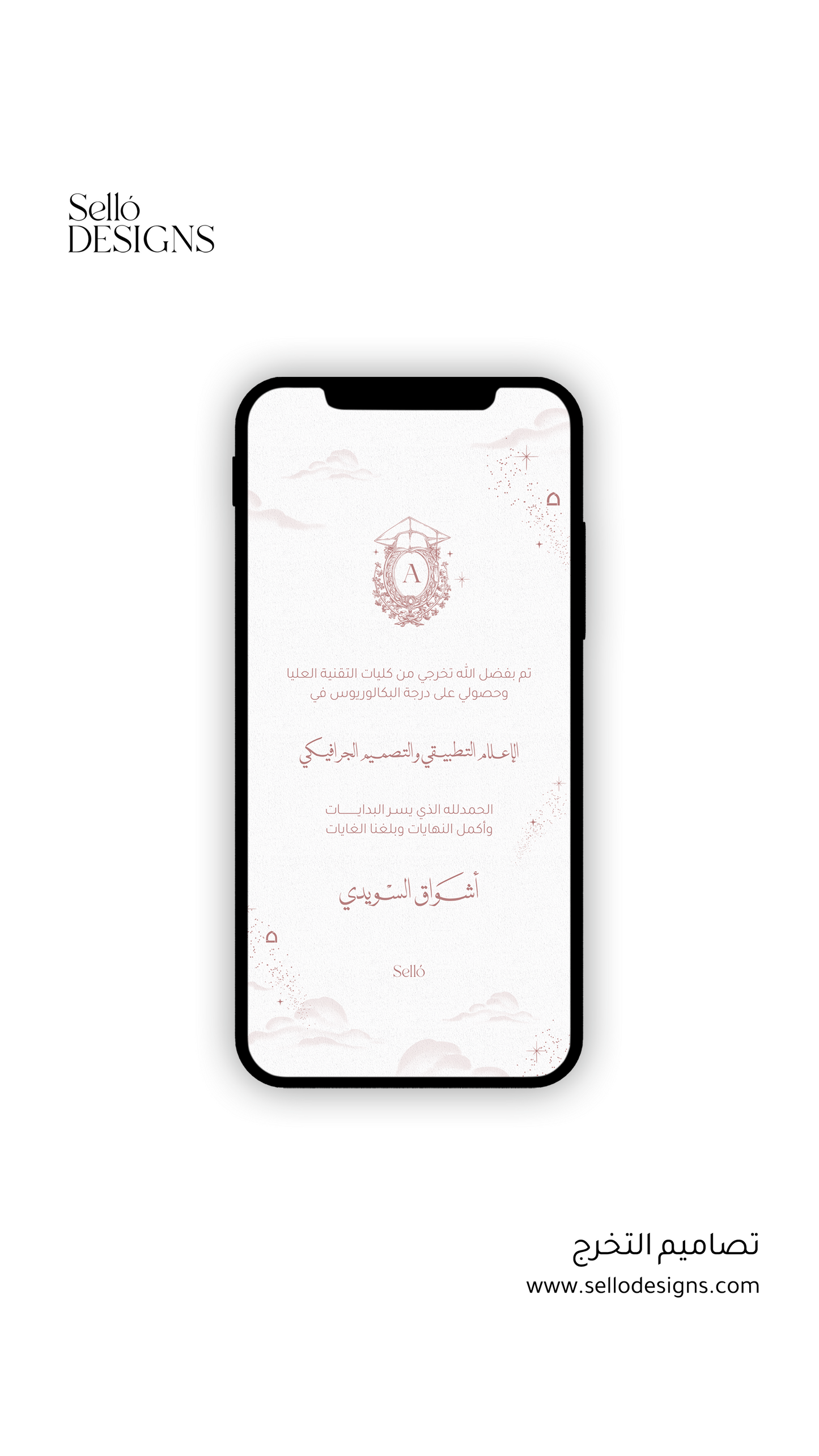 Graduation Theme | 021