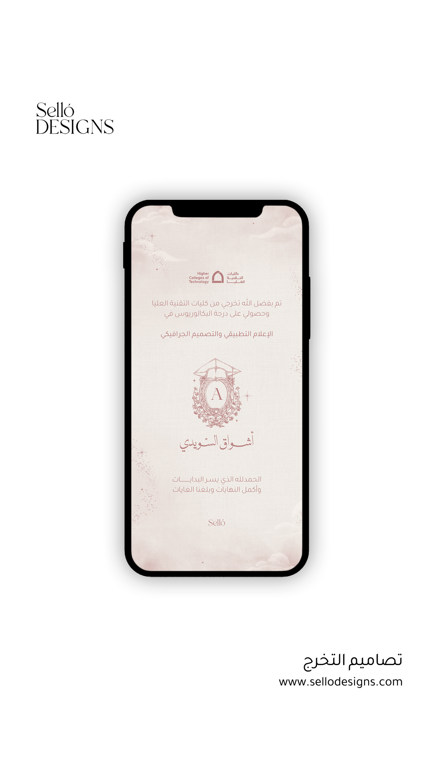Graduation Theme | 022
