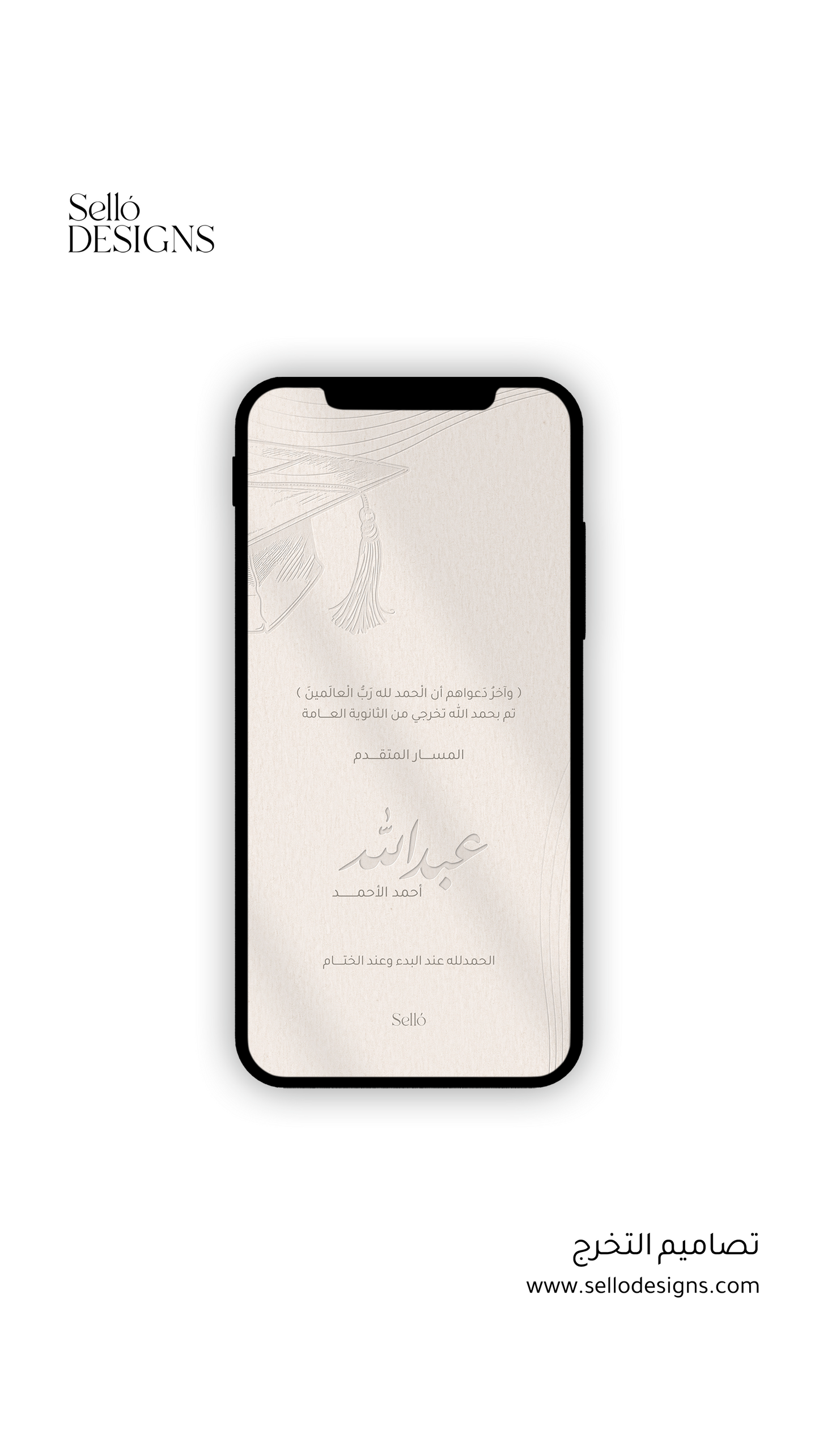 Graduation Theme | 023