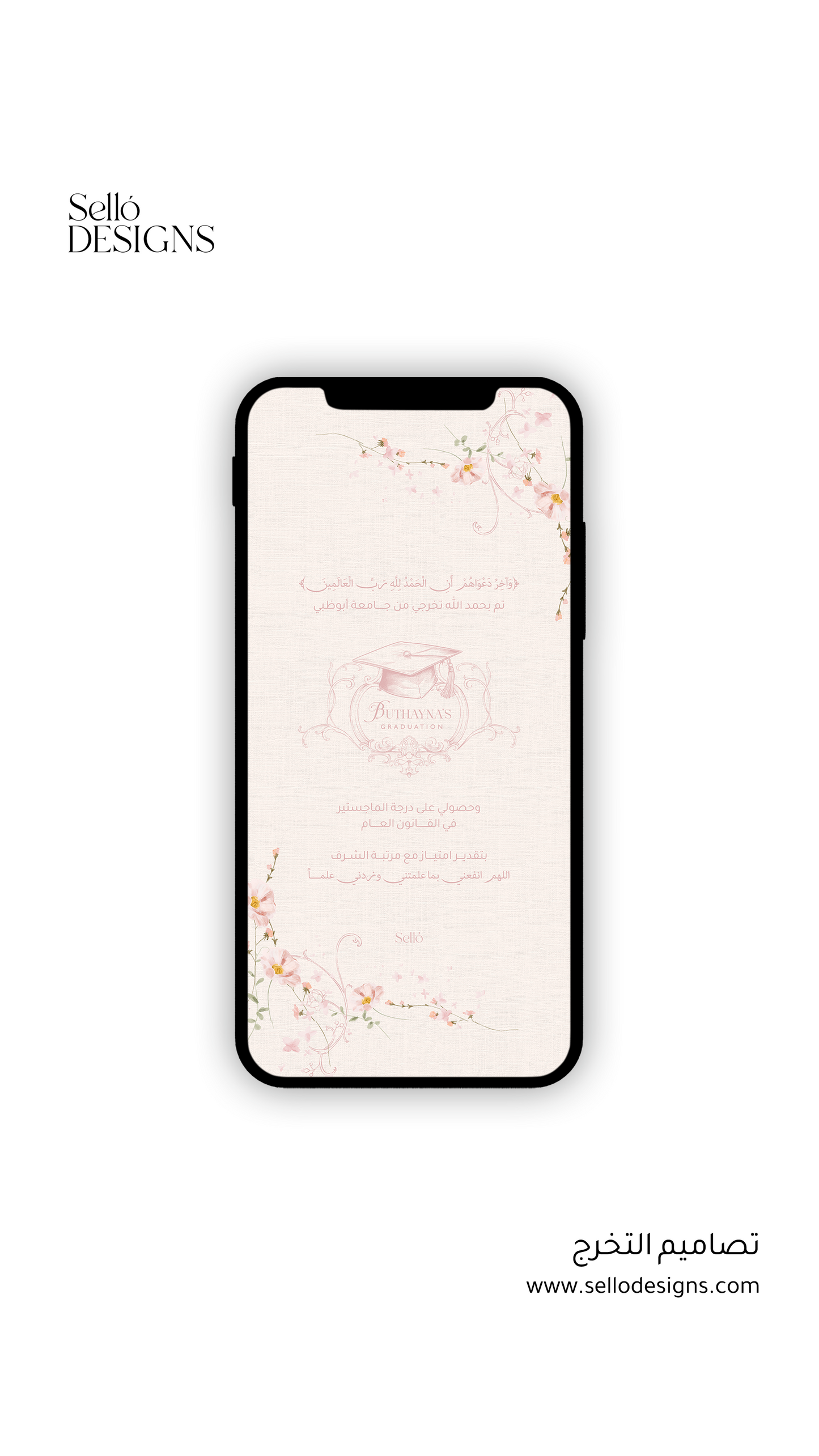 Graduation Theme | 024