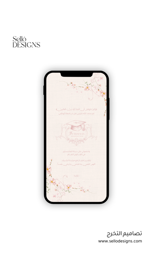 Graduation Theme | 024