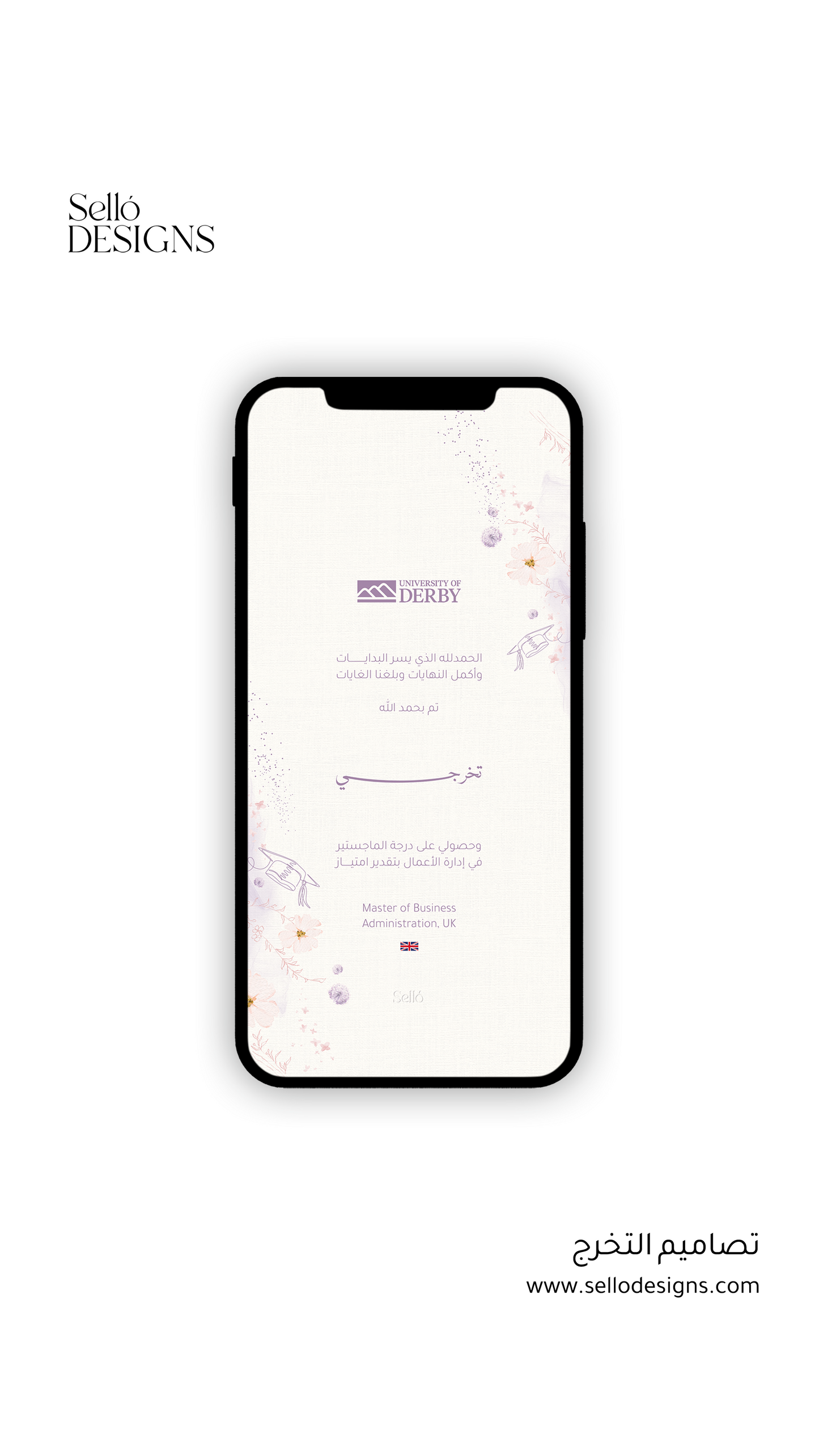 Graduation Theme | 028