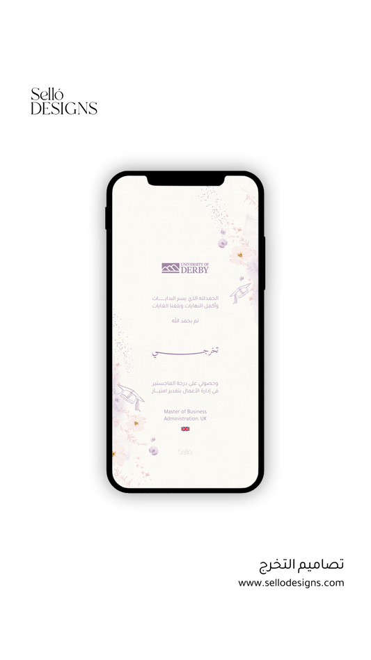 Graduation Theme | 028