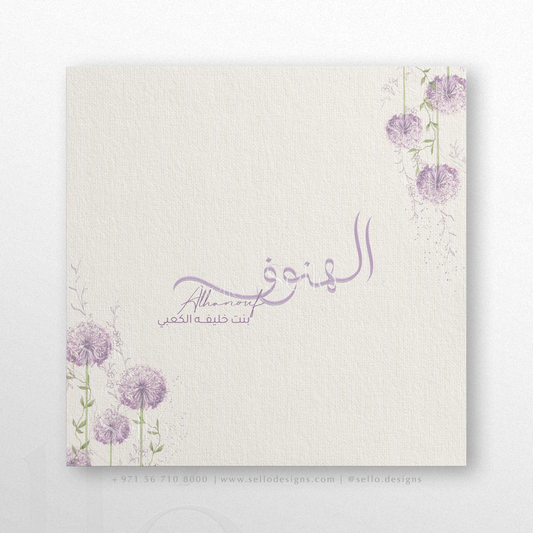 Allium Flowers Theme