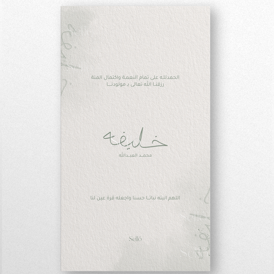 Greenish Fades Theme