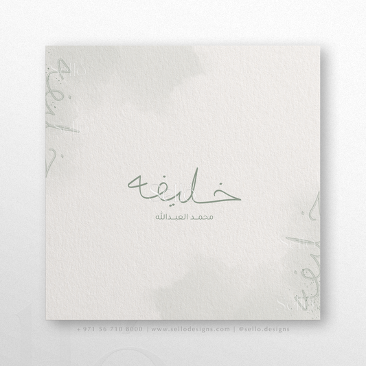 Greenish Fades Theme