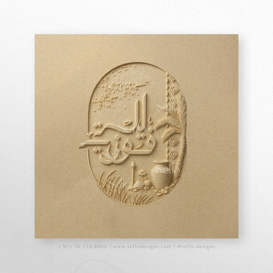 Golden Heritage Theme