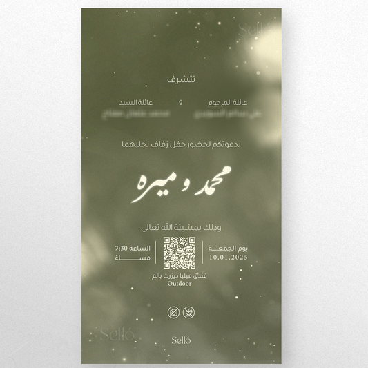 Olivine Haze Theme