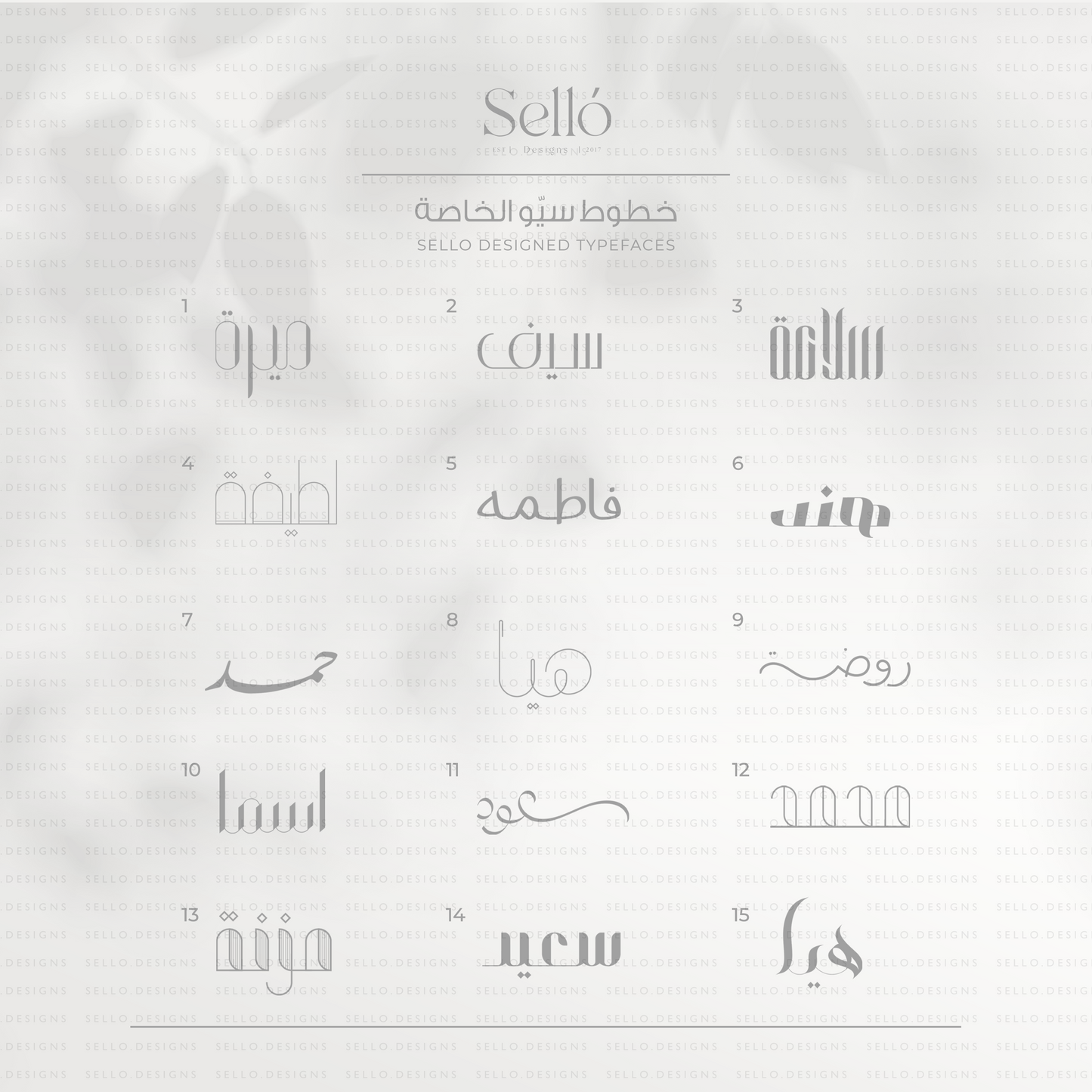 Wild Flowers Theme