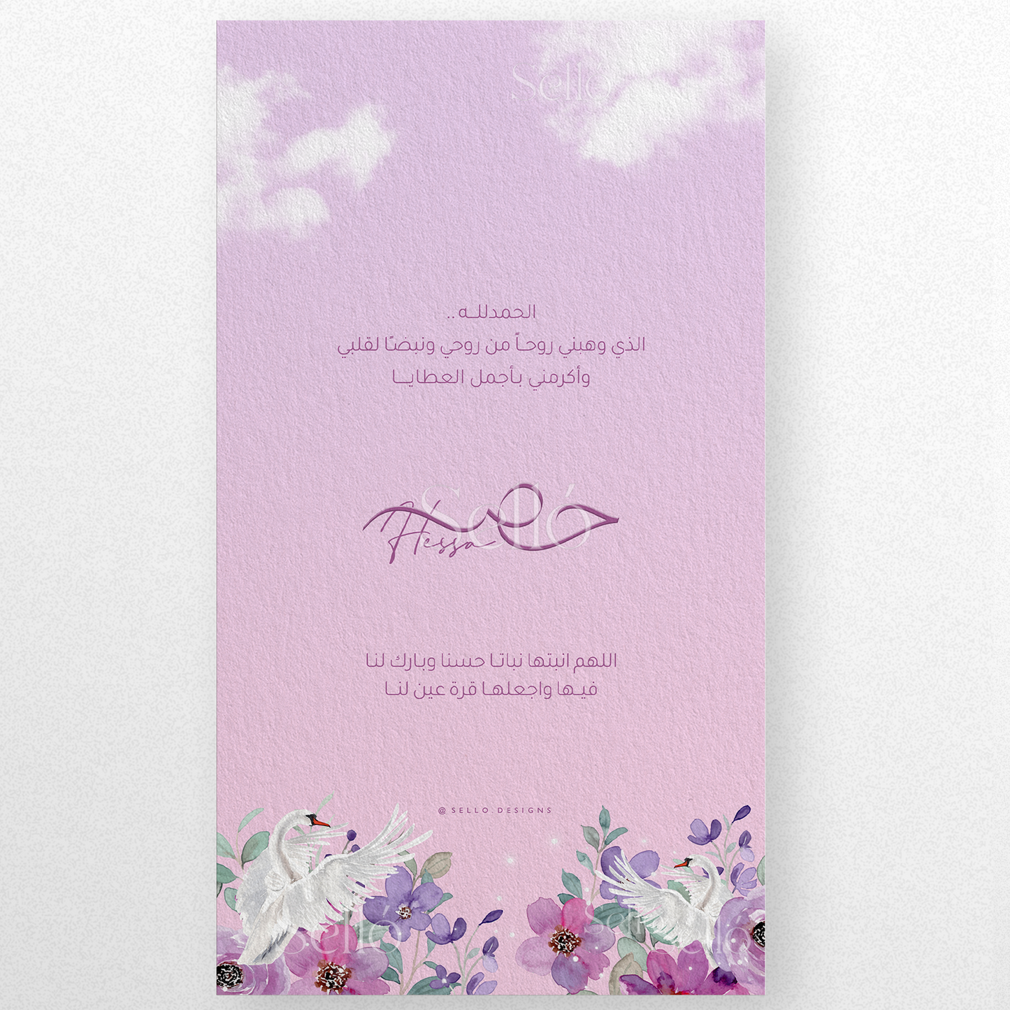 Dreamy swan Theme