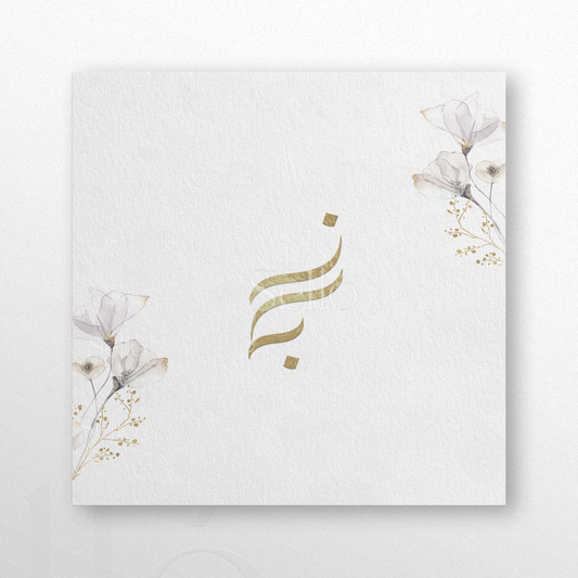 Wild Flowers in Gray Theme