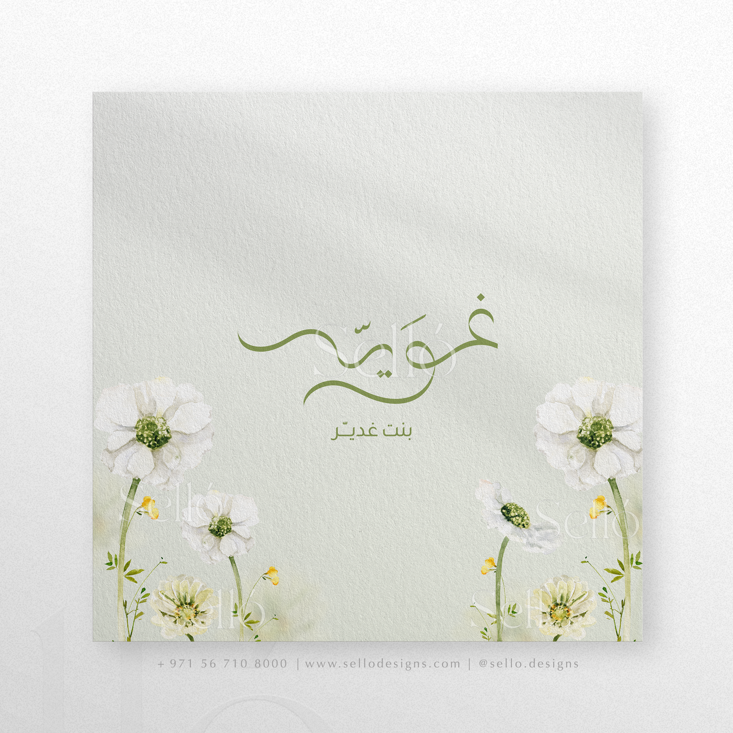 Green Poppy Theme