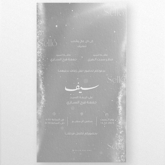 The Luxury of Gray Theme