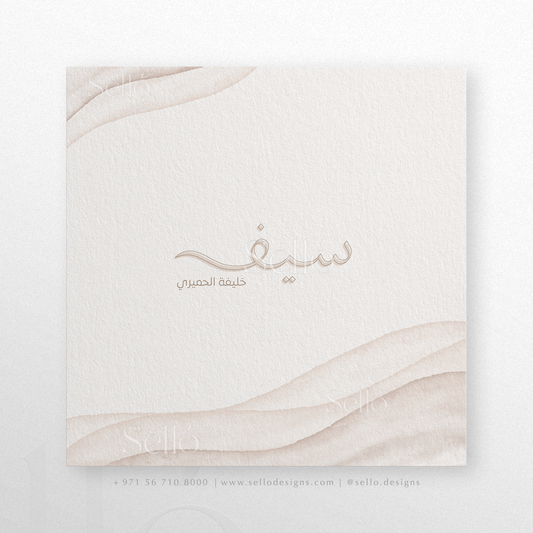 Desert Abstract Theme