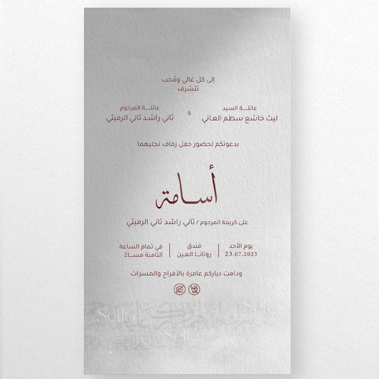 Barak Theme in Maroon