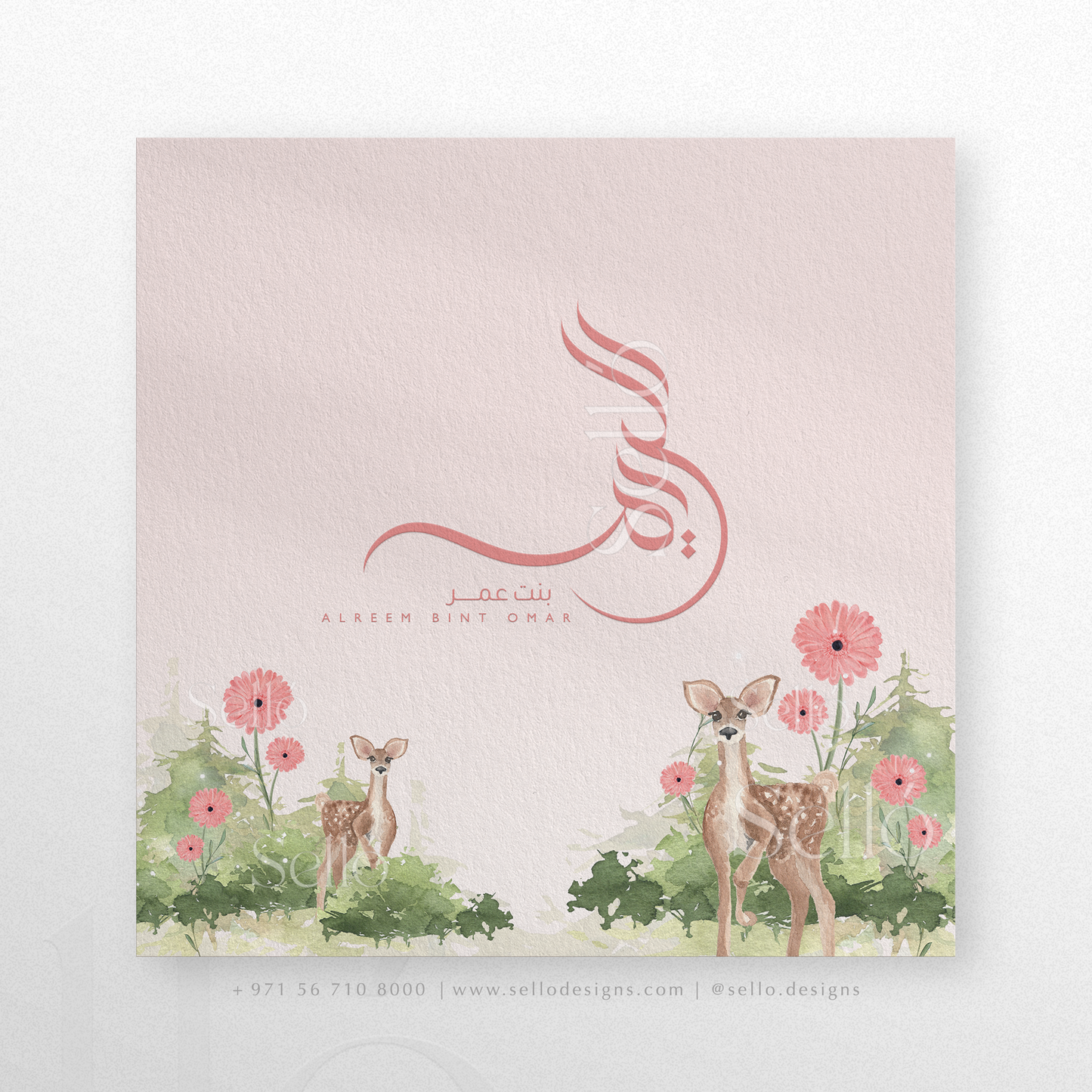 Gazelle Theme