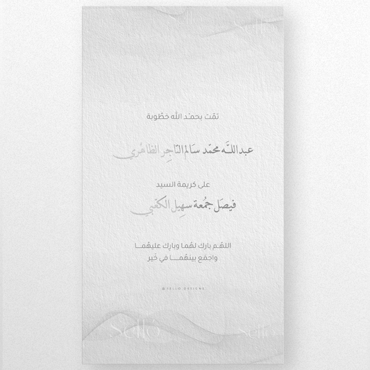 The Gray Abstract Theme