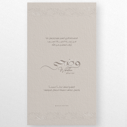 The Simplicity Theme