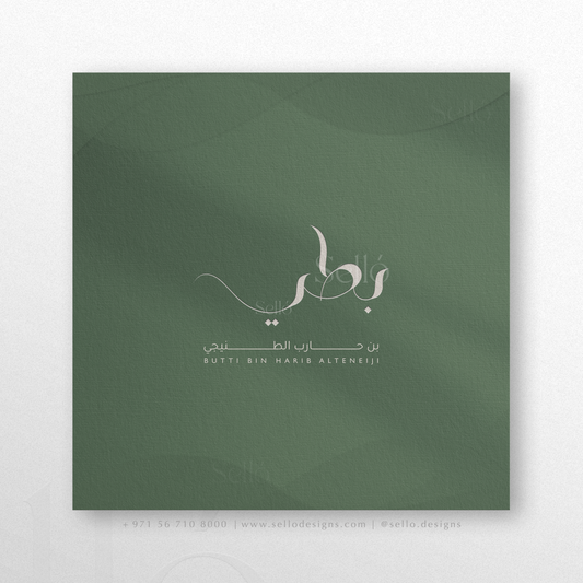 Simplicity in Green Theme