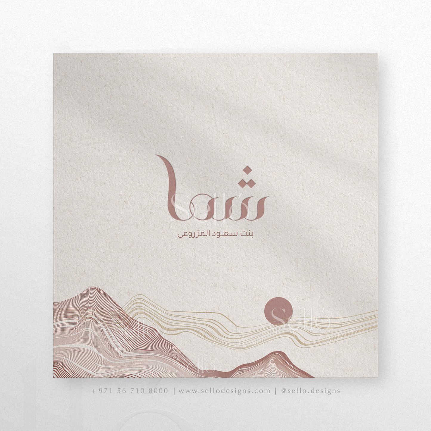 Dusky Dunes Theme