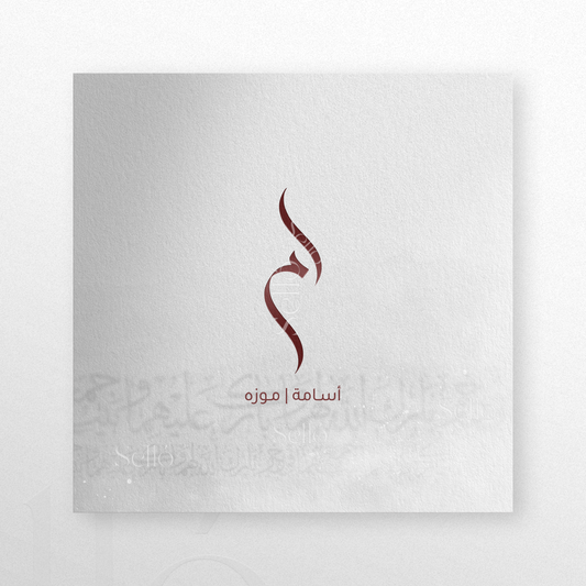 Barak Theme in Maroon