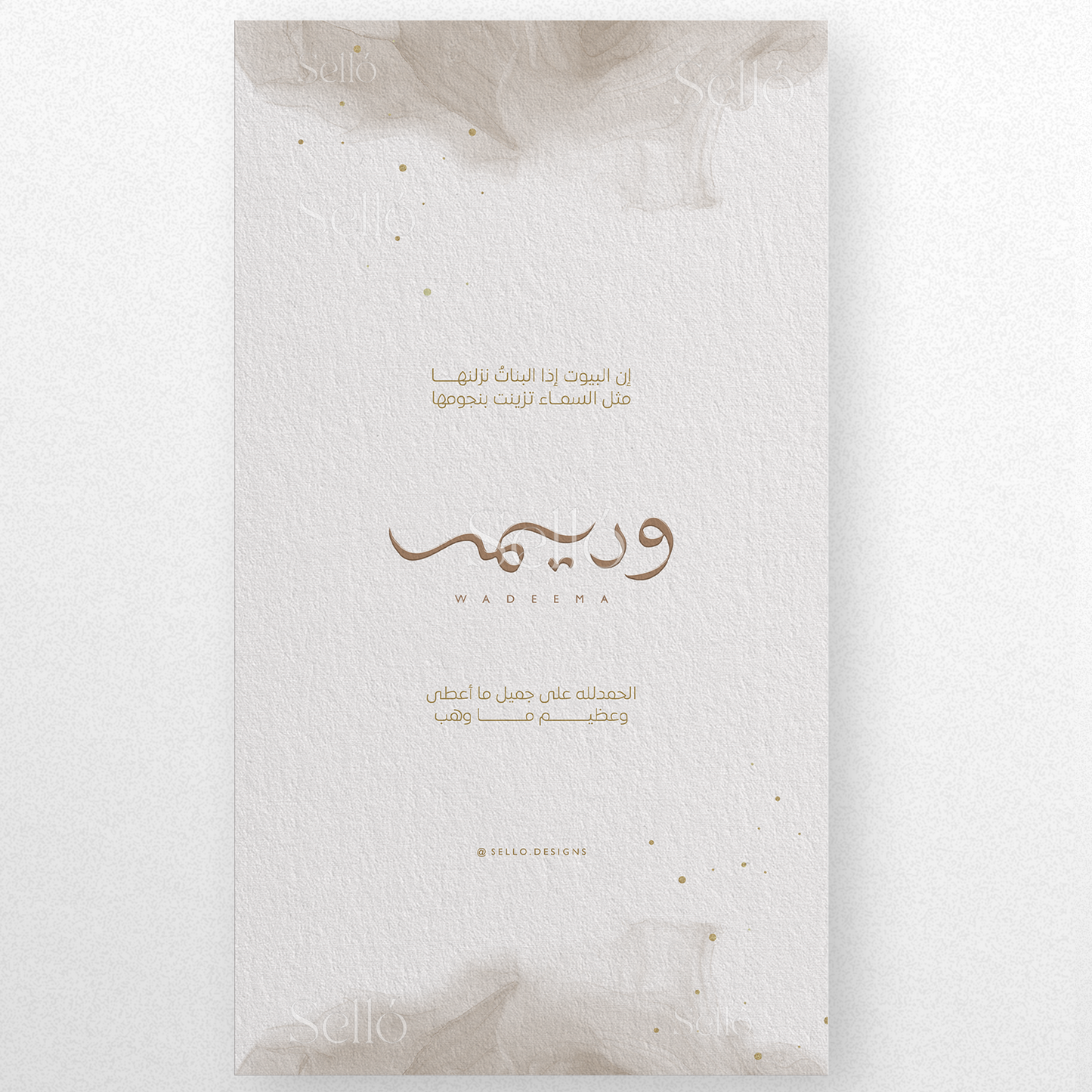 Brown Smoky Theme
