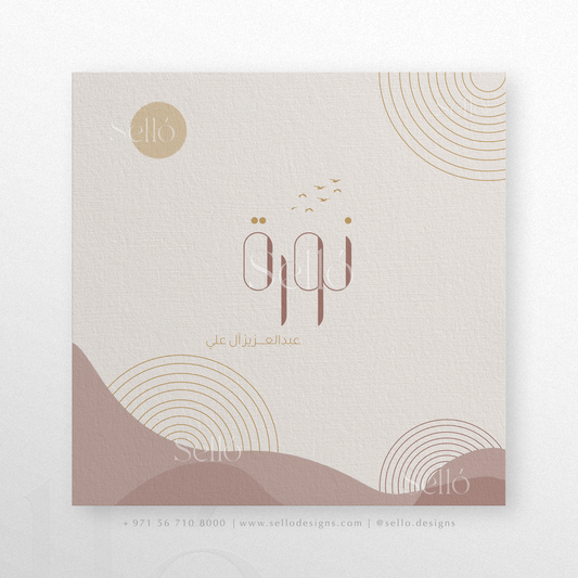 Abstract Dunes Theme