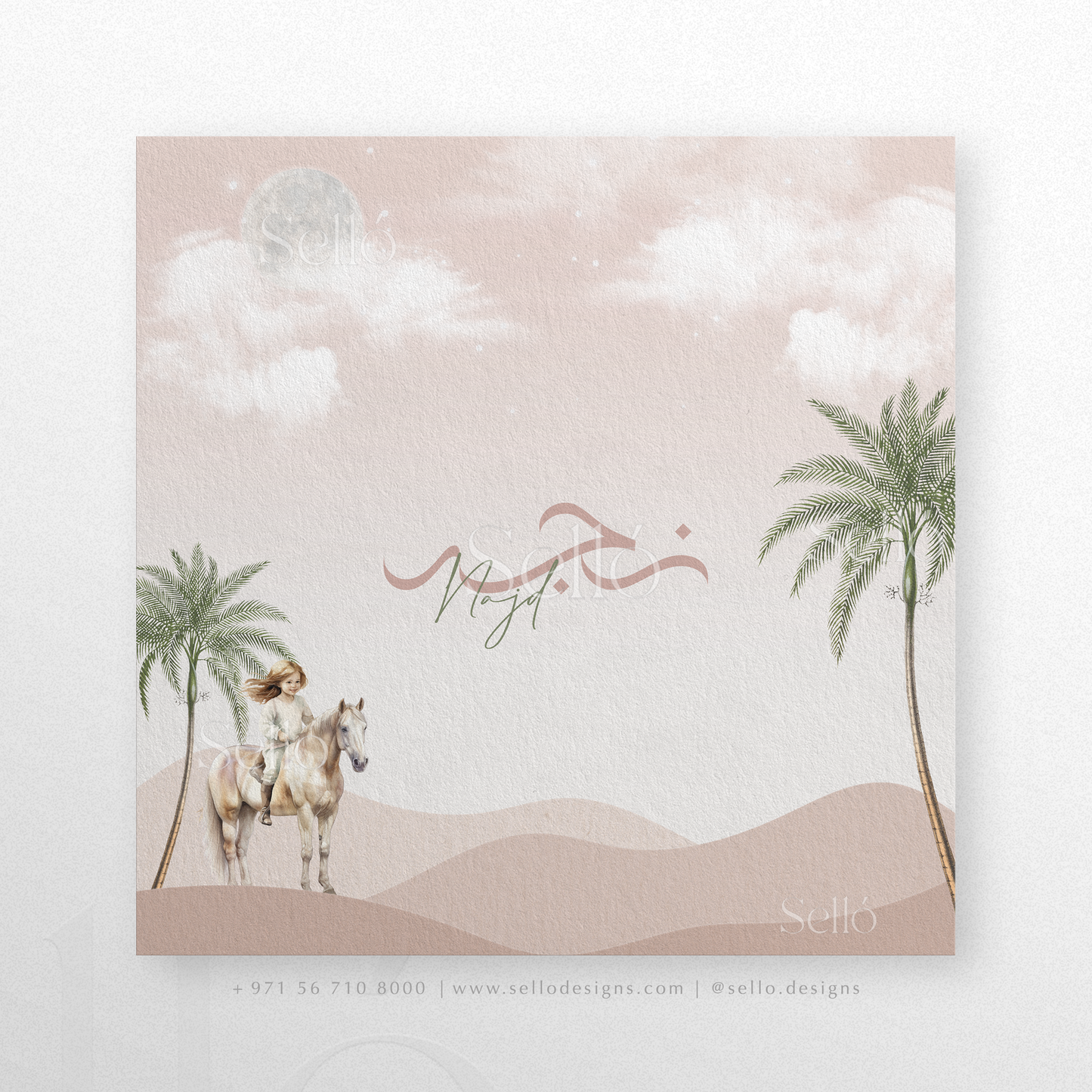 Najd Theme