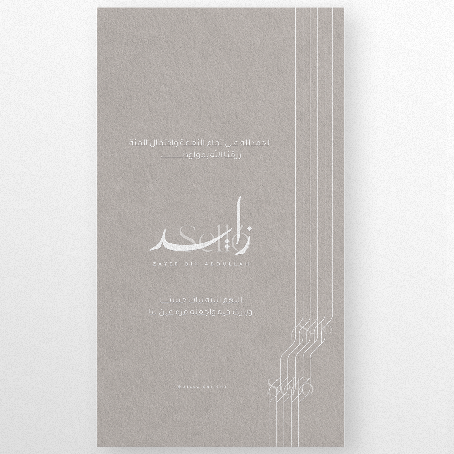 Gray Abstract Theme