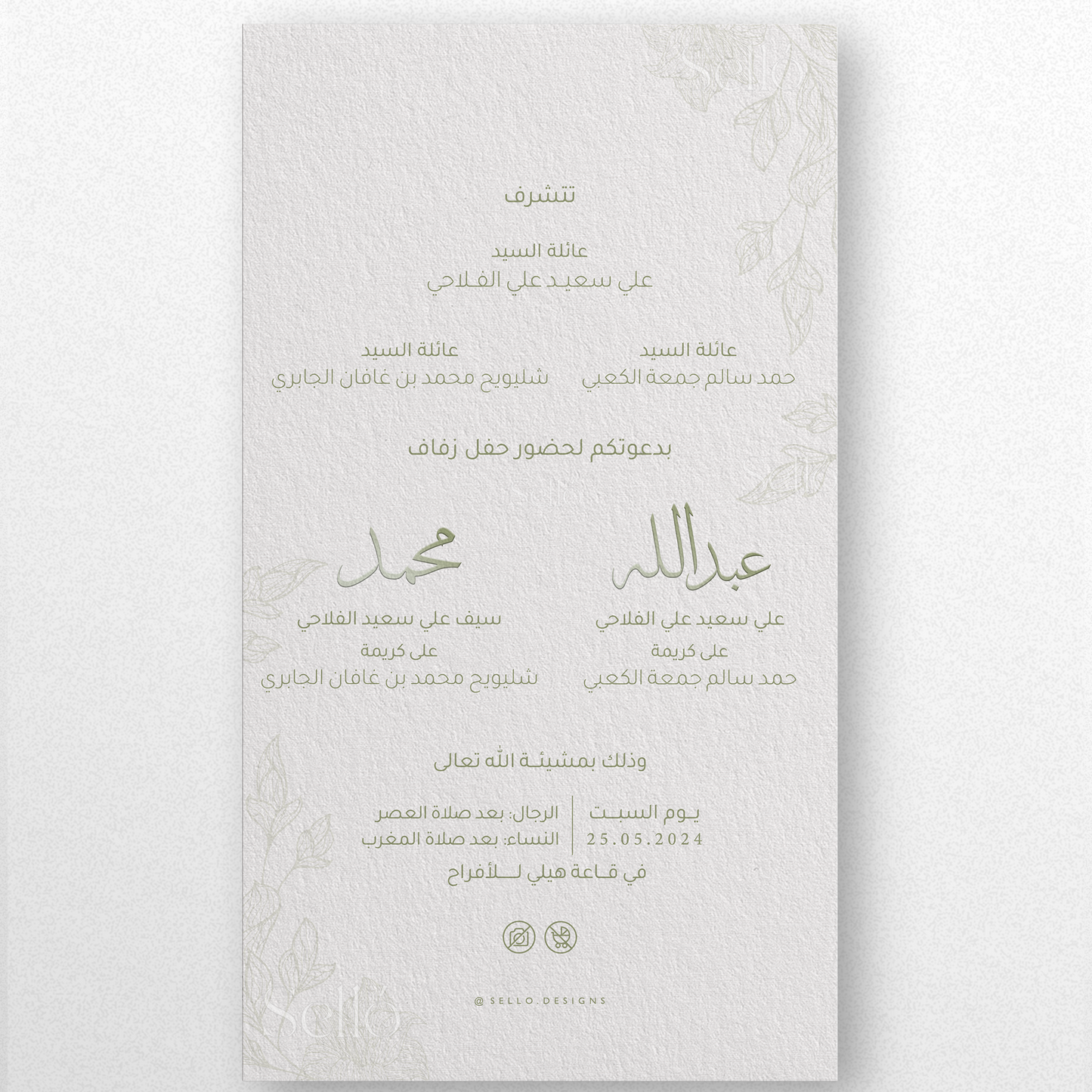 Outlines in Green Theme