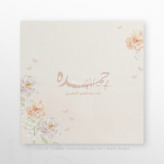 Peachy Florals Theme