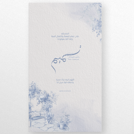 The Secret Garden Theme