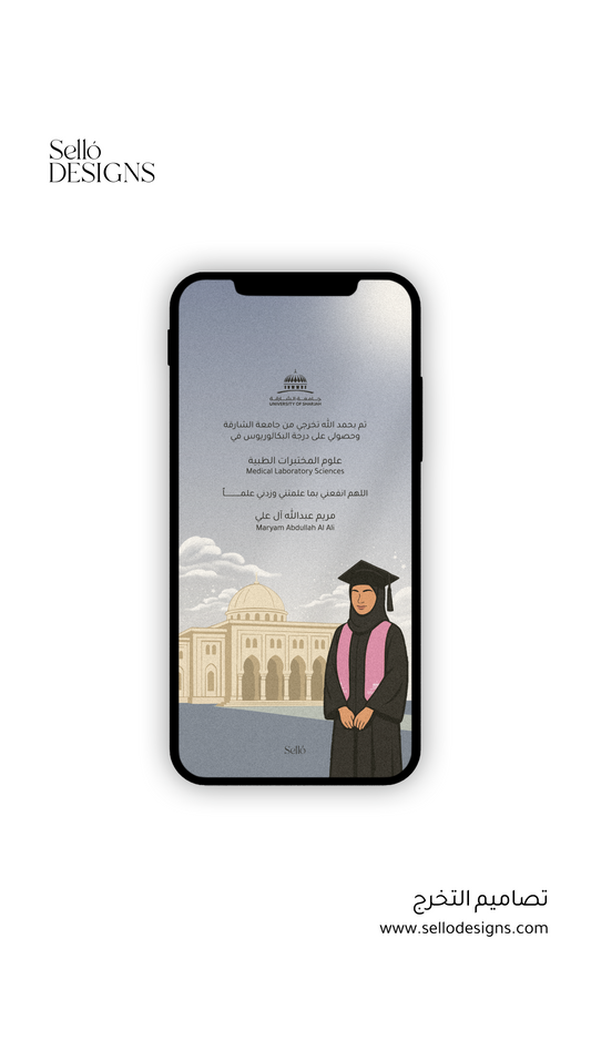 Graduation Theme | 018
