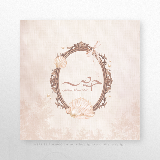 Pearly Elegance Theme