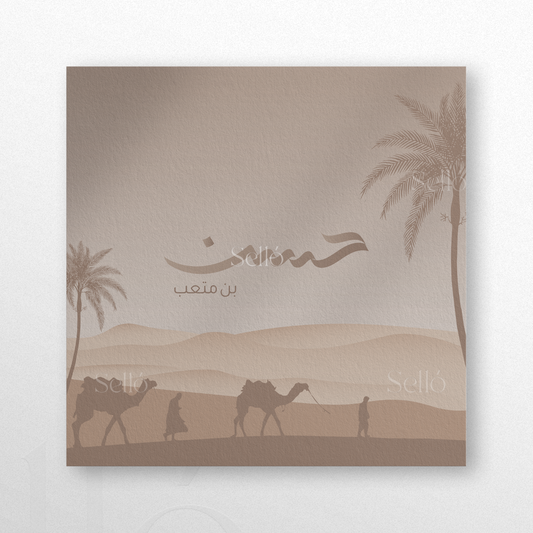 Desert Landscapes Theme
