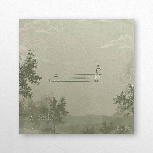 The Rainforest Theme