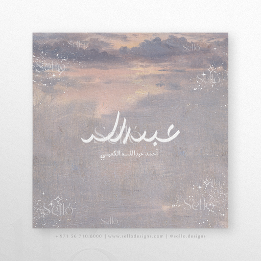 Cloudy Sunset Theme