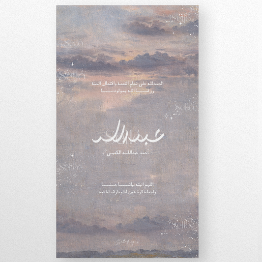 Cloudy Sunset Theme