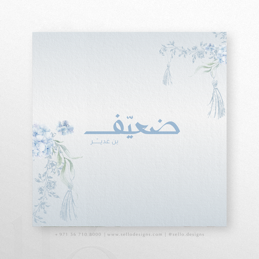 Tassels in Bloom Theme