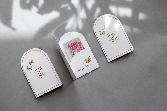 Butterfly | Eid Money Envelope 10pcs
