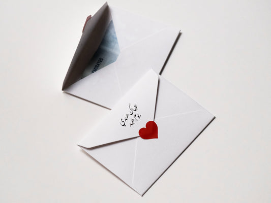 Love | Eid Money Envelope 10pcs