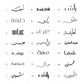 Najd Theme