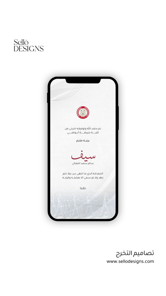 Graduation Theme | 006