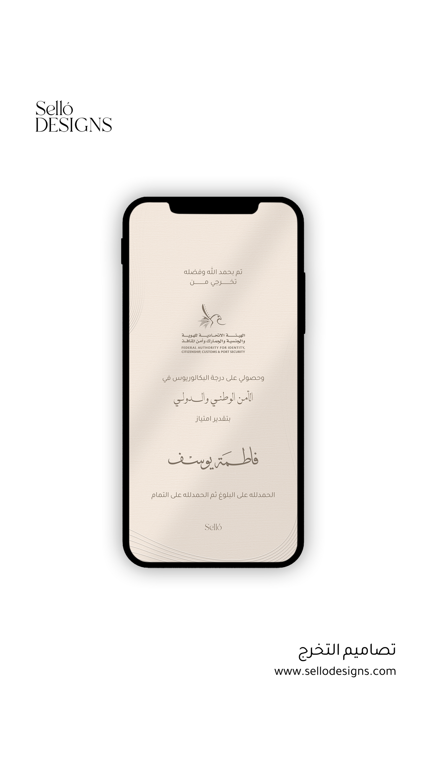 Graduation Theme | 026