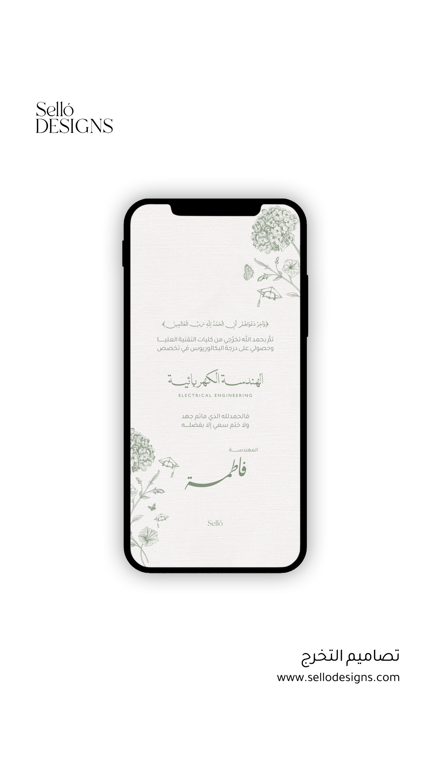 Graduation Theme | 027