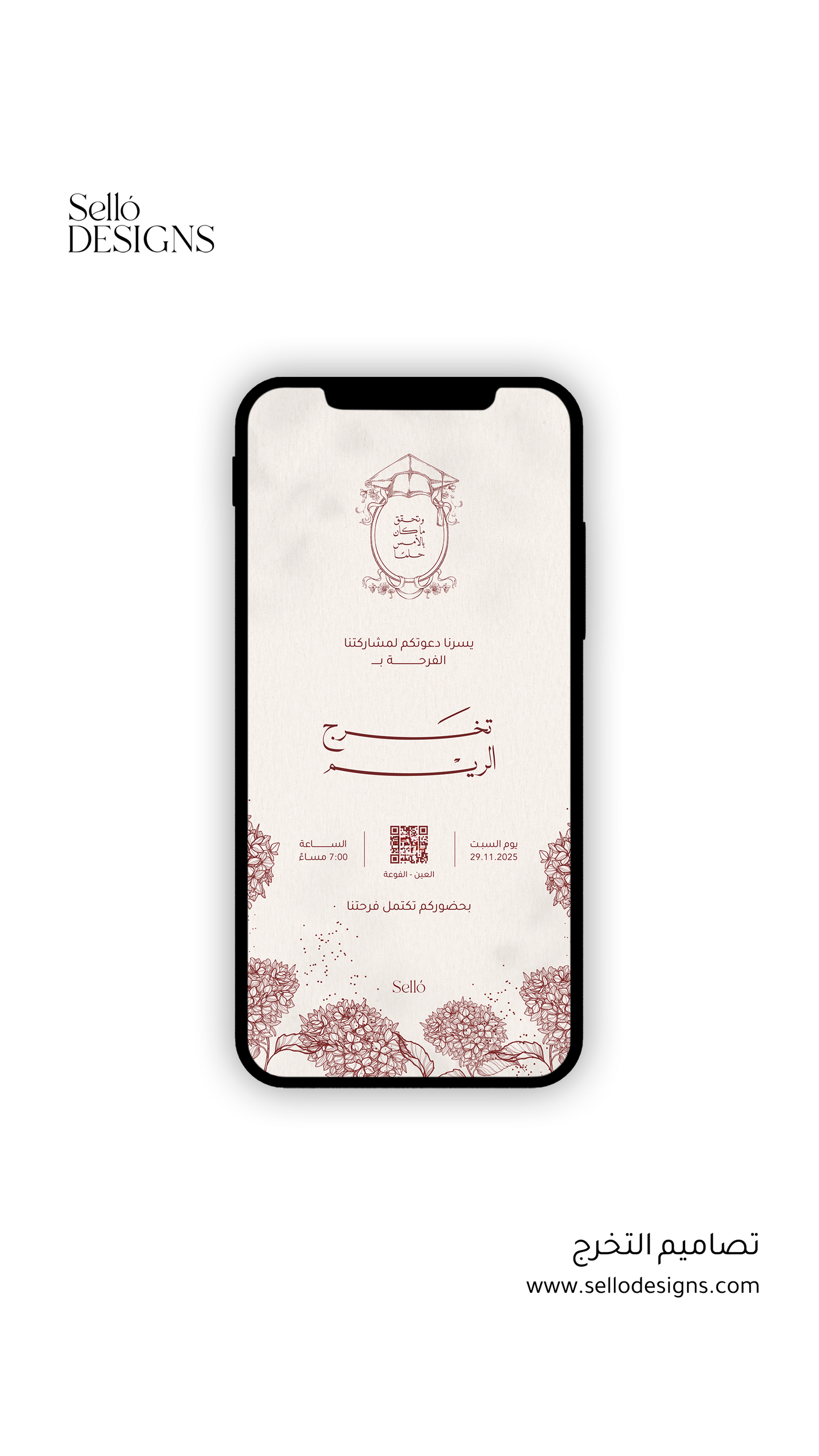 Graduation Theme | 029