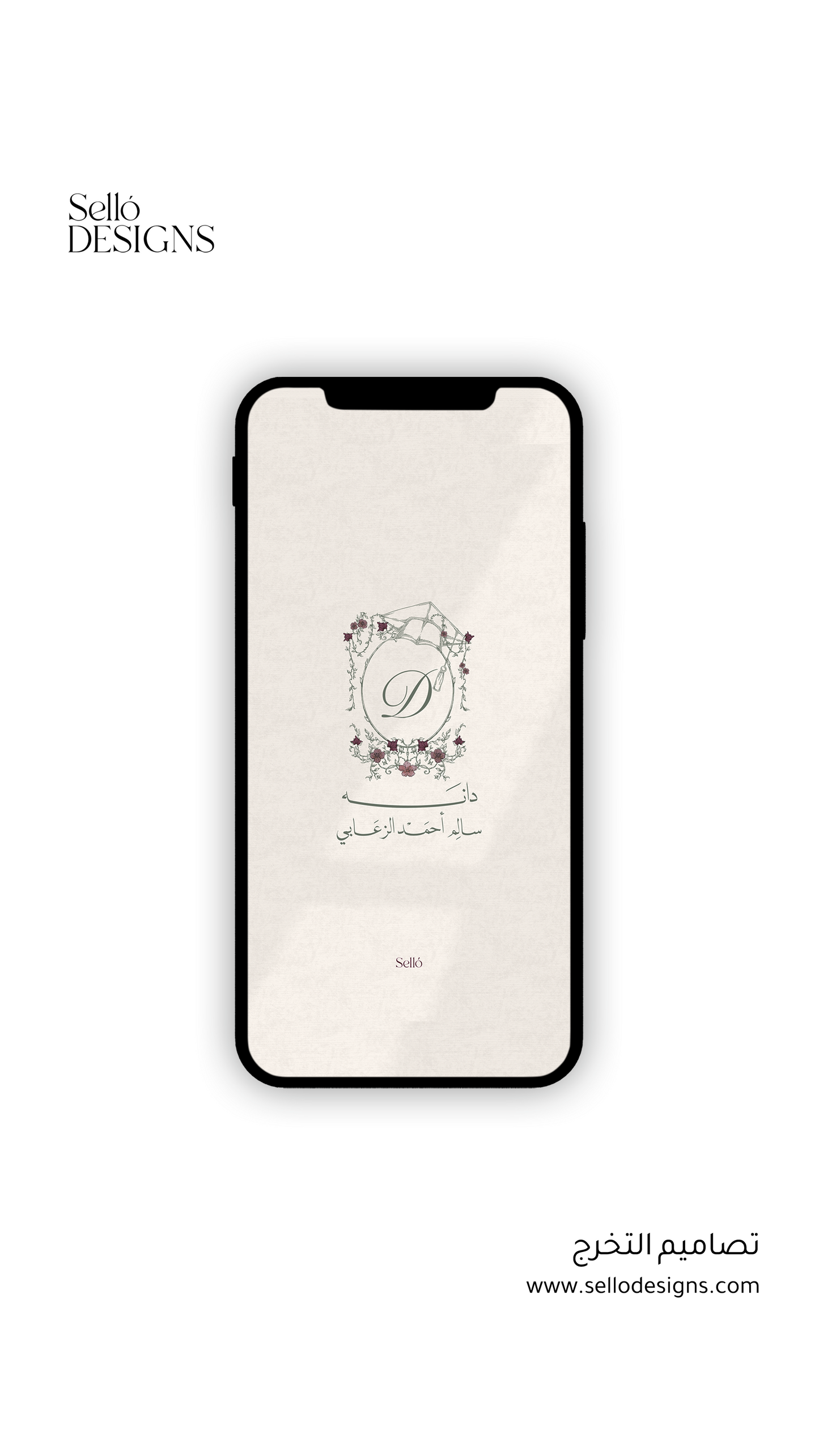 Graduation Theme | 025