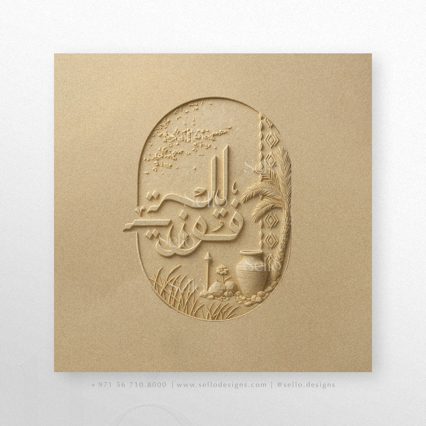 Golden Heritage Theme