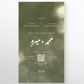 Olivine Haze Theme