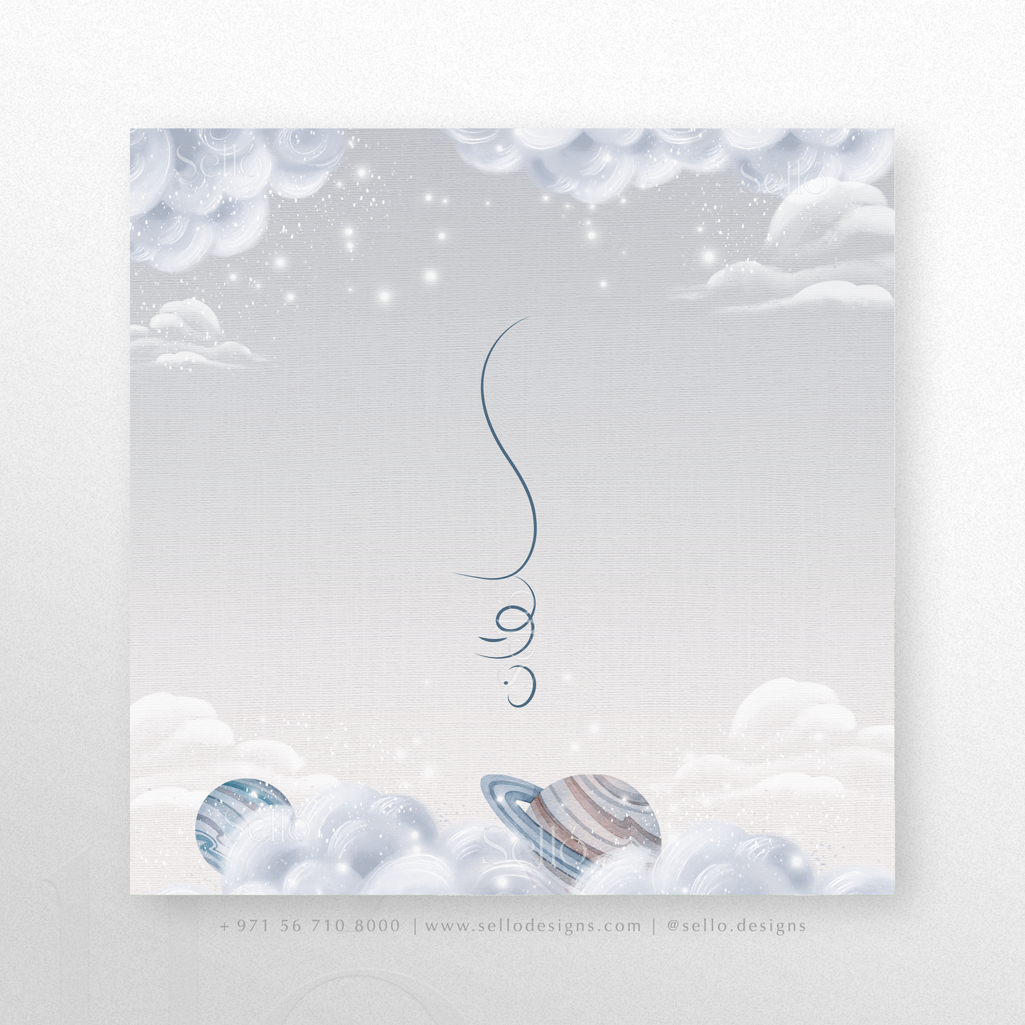 Orbit of Dreams Theme